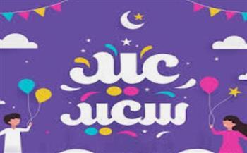 الاستعدادات المنزلية لأعمال العيد