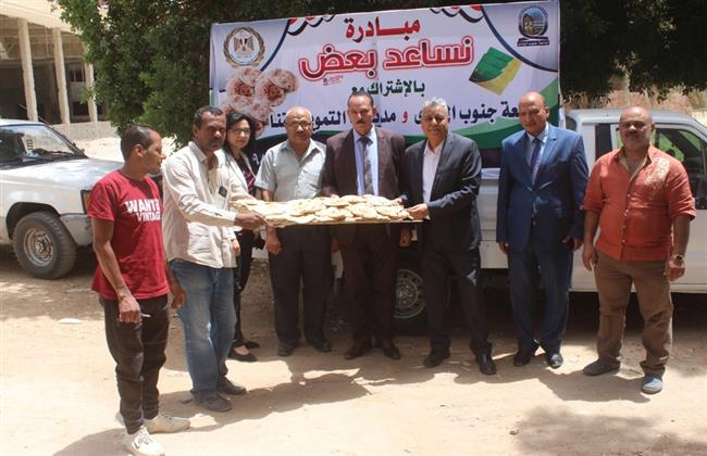 تدشين مبادرة نساعد بعض لتوفير الخبز بين جامعة جنوب الوادى ومديرية التموين بقنا