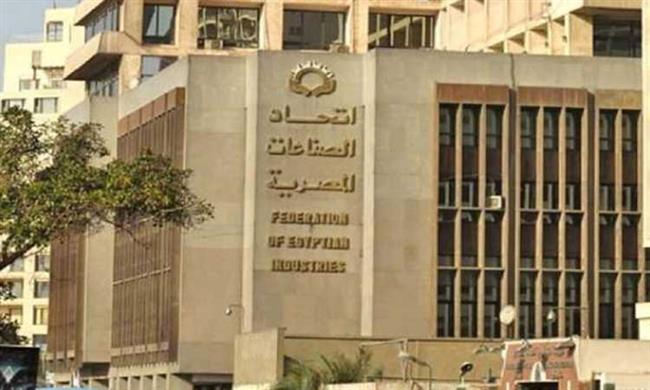 اتحاد الصناعات يساند توجيهات السيسى لدعم الاستثمار الخاص والأجنبى