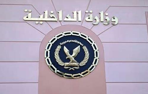 القبض على 5 أشخاص بالقاهرة لقيامهم بسرقة مبلغ مالى من داخل شركة