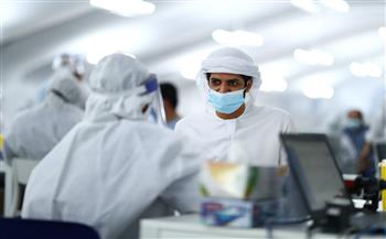   الإمارات تسجل 212 إصابة جديدة بفيروس كورونا