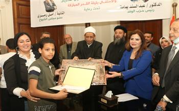   الوفد يكرّم الفائزين في المسابقة الدينية لحفظ القرآن الكريم 