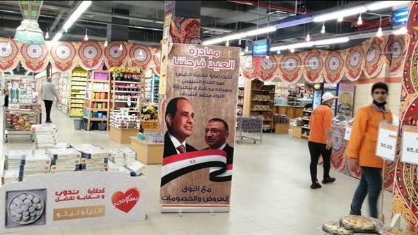 محافظ الإسكندرية: إقامة 73 معرضاً لبيع منتجات العيد بأسعار مخفضة