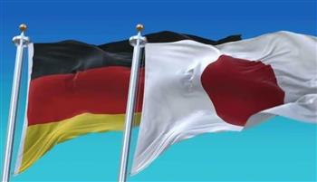   اليابان وألمانيا تشكلان لجنة لتعزيز العلاقات الأمنية الثنائية