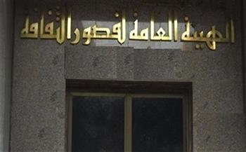 غدا.. «ثقافة الجيزة» تعقد محاضرة حول تاريخ الفن «أونلاين»