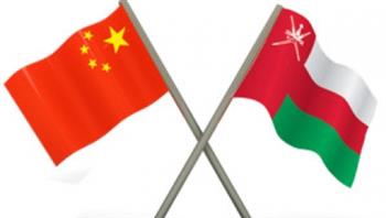   سلطنة عمان والصين تبحثان تعزيز التعاون والمساعي الدولية الرامية إلى تحقيق السلام والاستقرار