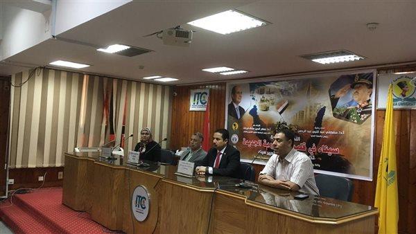«سيناء في قلب الجمهورية الجديدة» ...ندوة تثقيفية بجامعة المنيا