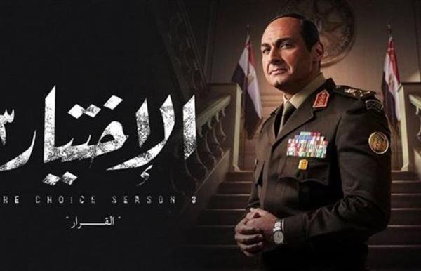 الاختيار 3 الحلقة الـ28.. السيسي يوجه رسالة حاسمة لـ خيرت الشاطر