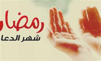 دعاء اليوم الثانى من شهر رمضان