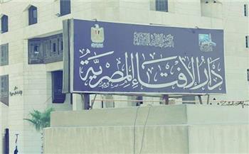 دار الإفتاء: الصوم وسيلة للتحلى بالإخلاص