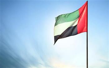   الإمارات ترحب بانضمام هولندا لدول التحالف الأمني الدولي