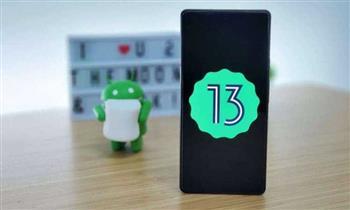 جوجل تطرح ميزة جديدة لـ Android 13 قريبًا