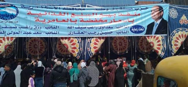 «مبادرة جديدة» معرض للسلع المخفضة للمواطنين للقضاء على غلاء الأسعار بالأسكندرية