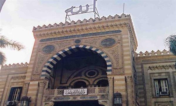 هيئة الأوقاف تحقق رقما قياسيا جديدا فى الأرباح