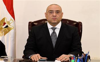   وزير الإسكان يتابع الموقف التنفيذي للمشروعات المختلفة بمدينة بدر