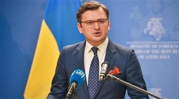   وزير خارجية أوكرانيا: العقوبات الأوروبية الجديدة ضد أوكرانيا ليست كافية