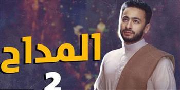 «المداح 2».. حمادة هلال يكشف مكان لقائه بأحمد عبد العزيز