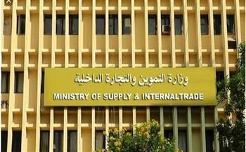 التموين: صرف 30% من مقررات السلع التموينية لشهر أبريل