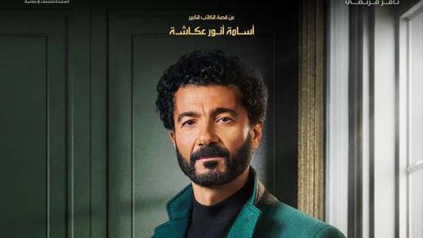 تفاصيل الحلقة الثانية من المسلسل «راجعين يا هوى»