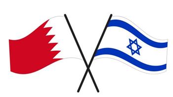   البحرين وإسرائيل تبحثان تعزيز التعاون المشترك