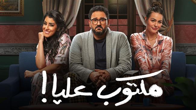 نبيل الحلفاوى يشيد بموهبة أكرم حسنى فى «مكتوب عليا»