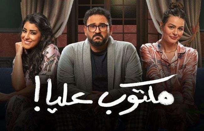 تفاصيل الحلقة الرابعة من «مكتوب عليا».. أول ظهور لعمرو عبدالجليل