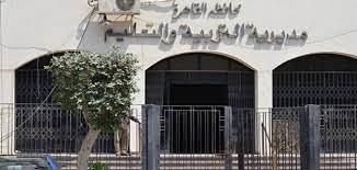   تعليم القاهرة يعلن موعد امتحانات الفصل الدراسي الثاني 
