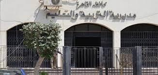 تعليم القاهرة يعلن موعد امتحانات الفصل الدراسي الثاني