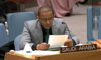   السعودية تؤكد ضرورة إنشاء مناطق خالية من أسلحة الدمار الشامل
