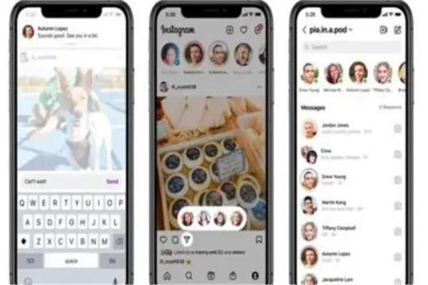 «إنستجرام» تتيح ميزات جديدة