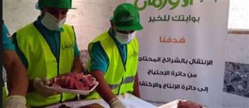 الأورمان توزع 30 ألف كيو لحوم على 15 ألف أسرة بالمنيا