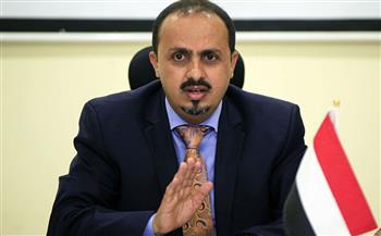  "الإعلام اليمنية": المشاورات تدفع لتعزيز فرص السلام لإنهاء الأزمة
