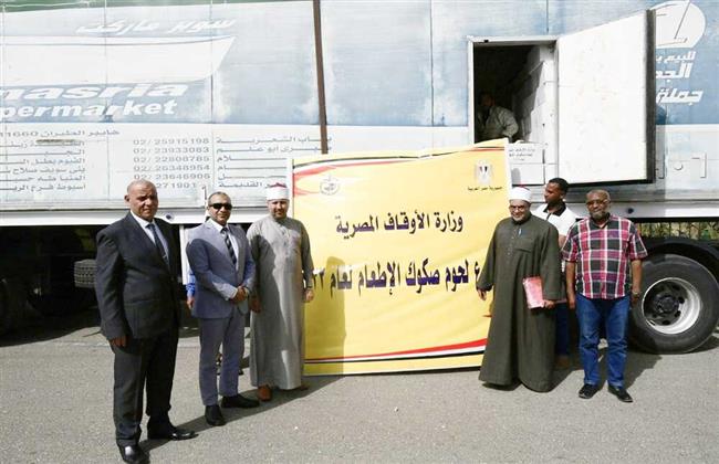 ضمن مشروع «صكوك الإطعام».. وصول ٣ أطنان لحوم  للأسر  الأولي بالرعاية بقنا 