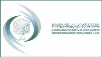فتح باب الترشح لجائزة الدورة الثالثة لـ«الإيسيسكو - حمدان للتطوع»