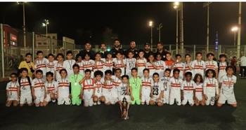 براعم الزمالك 2009 يتوج بلقب دوري منطقة الجيزة
