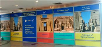   لوحات دعائية لمتحف المطار بجميع صالات مطار القاهرة 