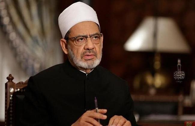 شيخ الأزهر: "الوجود" أول صفة من الصفات الإلهية الذاتية