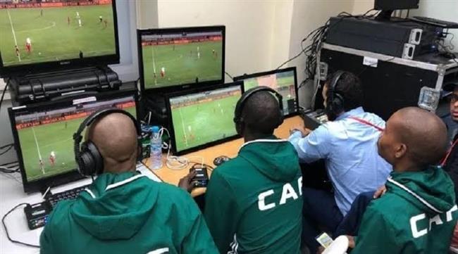 الكاف يقر تقنية" الفار" في ربع نهائي أفريقيا 