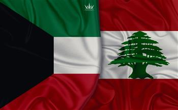   الكويت تُعلن عودة سفيرها إلى لبنان 