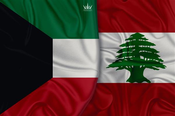 الكويت تُعلن عودة سفيرها إلى لبنان