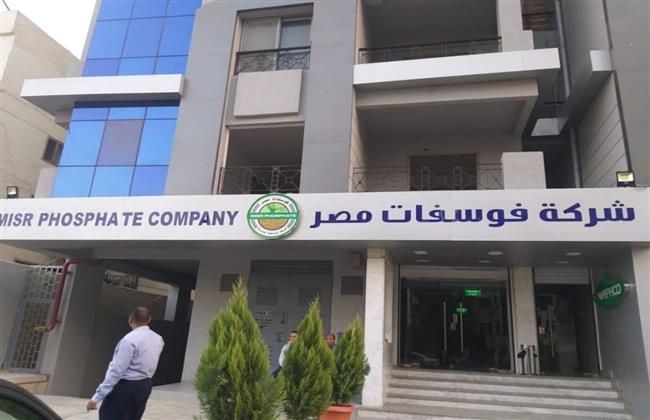 139 مليون جنيه أرباح شركة فوسفات مصر عام 2021