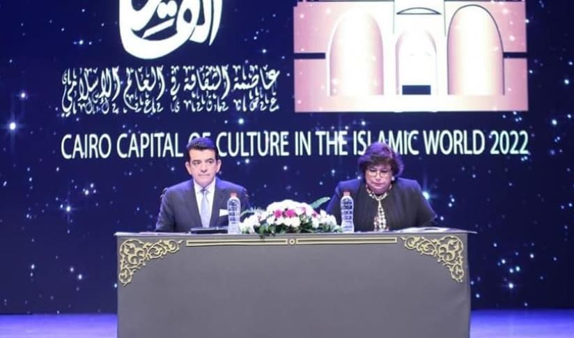 وزيرة الثقافة ومدير الإيسيسكو يفتتحان فعاليات القاهرة عاصمة الثقافة الإسلامية 2022