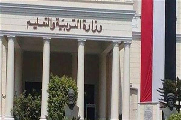 «التعليم» تعلن عن مسابقة فى مادة العلوم .. تعرف علي التفاصيل