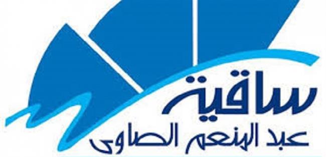 "بوابة الغفران" على مسرح ساقية الصاوى في ١٢ إبريل