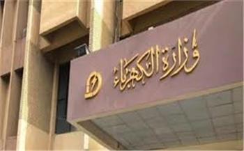 غدا.. انطلاق الدورة الرمضانية لشركات الكهرباء والطاقة المتجددة برأس البر