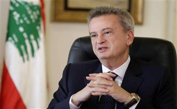   حاكم لبنان المركزى: لبنان في حاجة إلى 15مليار دولار