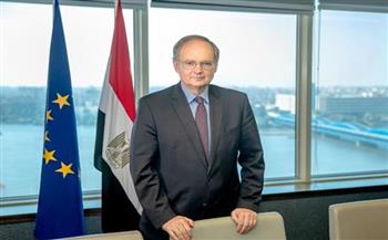   سفير الاتحاد الأوروبي: قريبا الانتهاء من تفاصيل المنحة المقررة لمصر