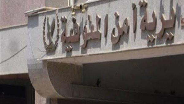 روعوا المواطنين أثناء الصلاة.. «أمن المنوفية» يكثف جهوده للقبض على المتهمين