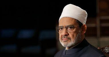 شيخ الأزهر: تعظيم آل البيت واحترامهم لا يدخل ضمن الشرك
