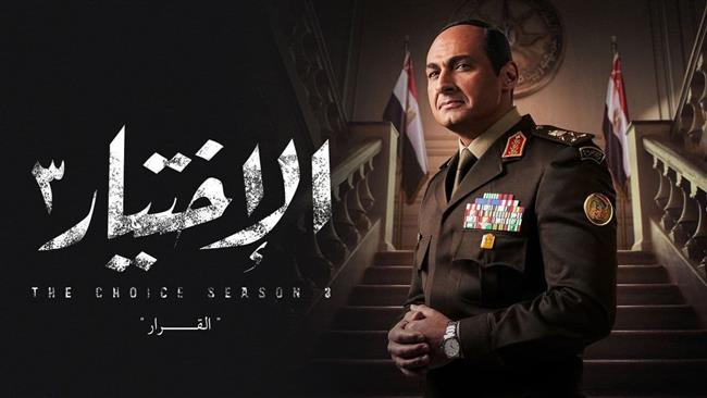 مفاجأة مدوية بالحلقة 8 من مسلسل «الاختيار3»